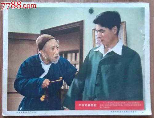 日本宇都宫共和大学教育部留服认证